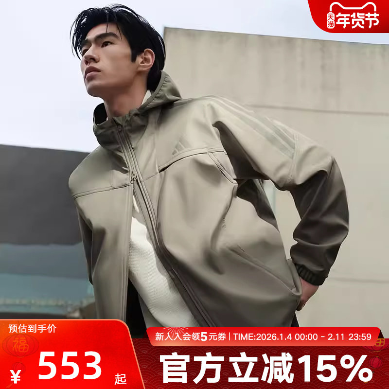 adidas阿迪达斯梭织夹克26新款男加绒运动休闲连帽风衣外套K