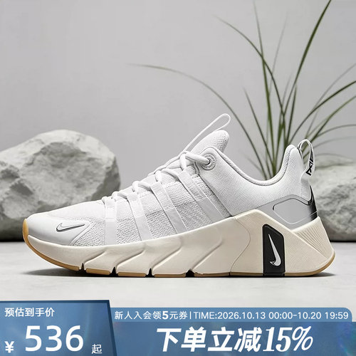 NIKE耐克女鞋新款FREE METCON7透气运动鞋训练鞋跑步鞋II7406-105
