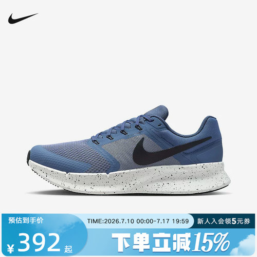 Nike耐克男鞋RUN SWIFT 3网面透气缓震运动健步跑步鞋DR2695-405