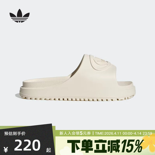 adidas阿迪达斯三叶草CAMPUS 00S FOAM SLIDE经典拖鞋夏女 IH1627