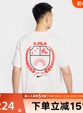 耐克T恤男子上衣秋季新款运动跑步健身训练印花短袖HJ3413-133