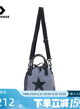 Converse匡威26夏新品男女斜挎包时尚休闲单肩包拎包UA5953-G6M
