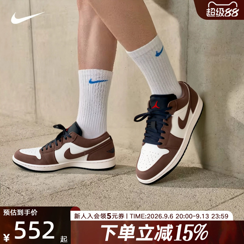 NIKE耐克男鞋Air Jordan 1 AJ1低帮复古休闲运动篮球鞋553558-200图片