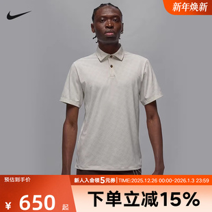 030 HV1155 Nike耐克JORDAN男士 印花翻领高尔夫透气休闲运动POLO衫