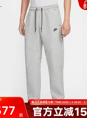 Nike耐克Tech男裤裤脚抽绳简约休闲运动裤直筒针织长裤IM0698-063