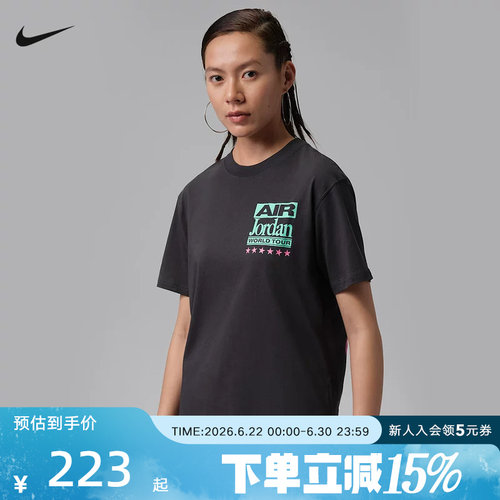 耐克男子短袖跑步棉质宽松半袖运动针织棉柔软舒适T恤 IF0831-045