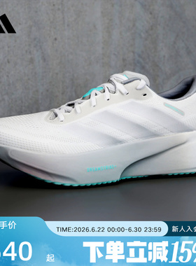 adidas阿迪达斯SUPERNOVA RISE 3S超轻缓震回弹中性跑步鞋 KI5002