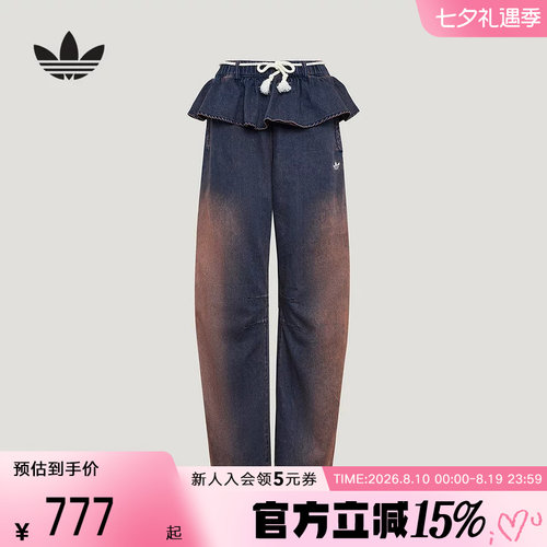 adidas阿迪达斯三叶草荷叶边牛仔运动裤2026夏女休闲长裤 KS0624