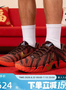 耐克运动鞋Nike Ja 3 莫兰特马年新年款红色篮球鞋IB4776 IB6509