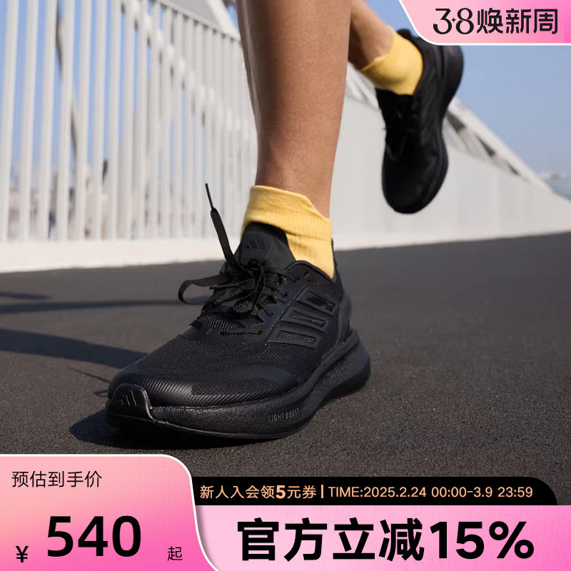 adidas阿迪达斯夏季男女鞋休闲运动户外轻便透气缓震跑步鞋JS5061