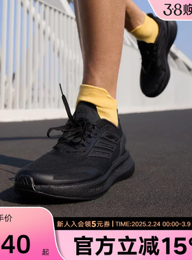 adidas阿迪达斯夏季男女鞋休闲运动户外轻便透气缓震跑步鞋JS5061