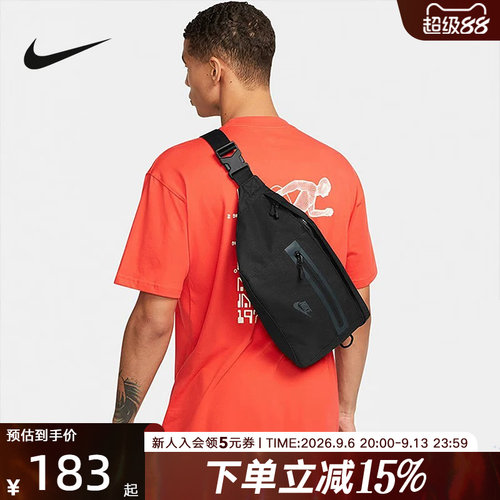 Nike耐克男女包新款运动包休闲背包大容量斜挎包腰包DN2556-010