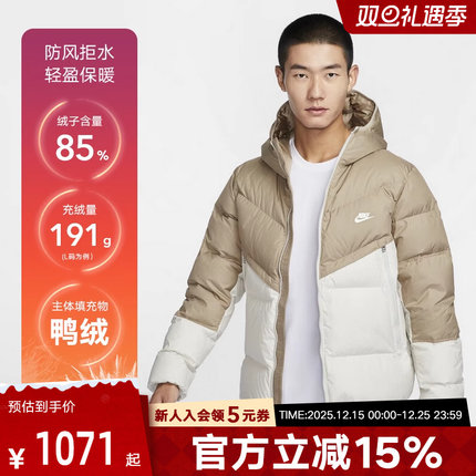 Nike耐克运动羽绒服男装短款冬季新款连帽保暖防风夹克DV1132-247