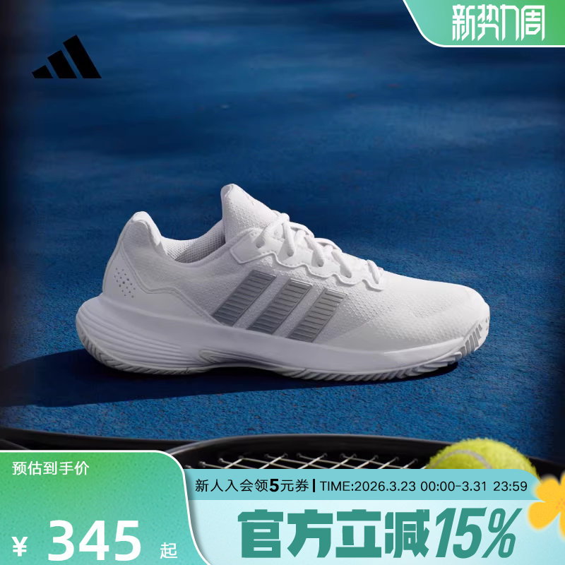 adidas阿迪达斯2026春女GAMECOURT 2 休闲百搭