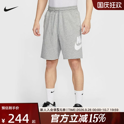 运动中长裤