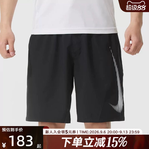 运动中长裤