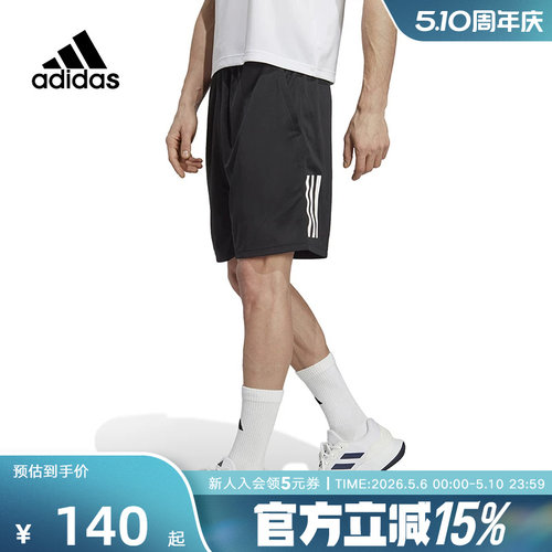 阿迪达斯短裤男裤夏季新款跑步运动裤户外训练速干裤五分裤HR8726