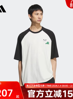 adidas阿迪达斯夏男子棉印花运动休闲宽松短袖圆领T恤KC3369