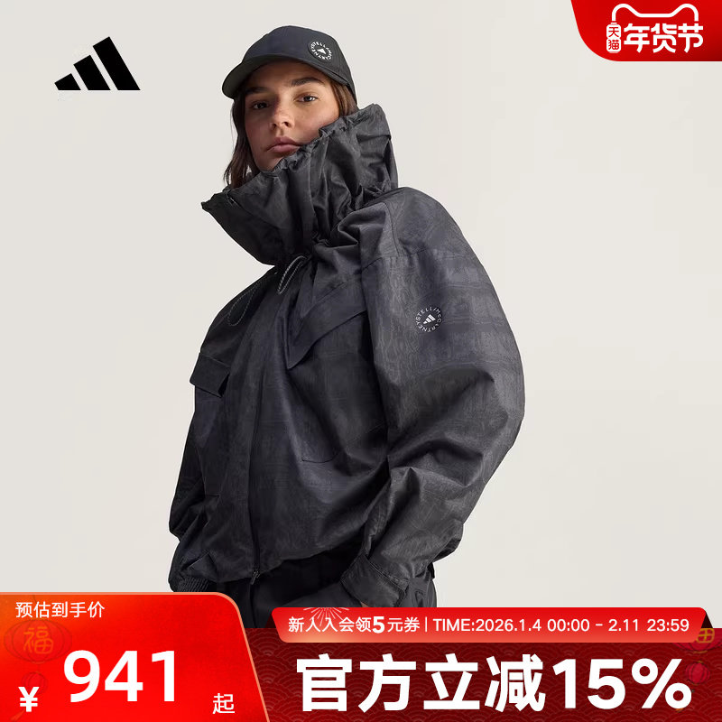 adidas阿迪达斯秋新款女梭织鳄鱼纹印花大领口运动夹克外套JV7035