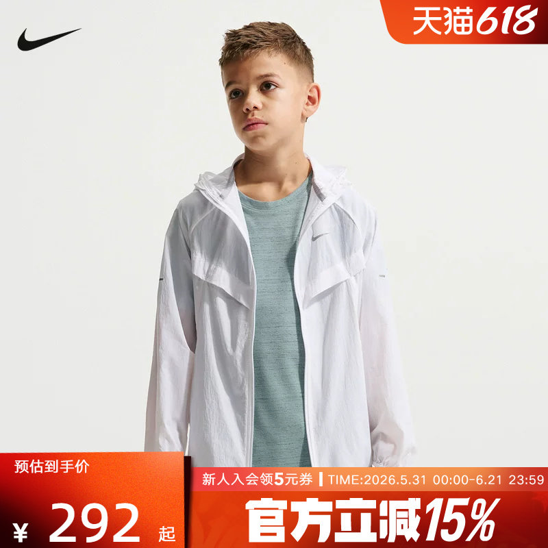 NIKE耐克大童夏季拒水训练夹克轻薄透气拒水连帽皮肤衣IO4566-100