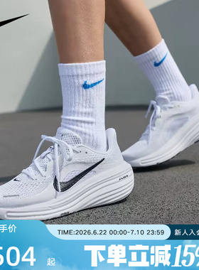 NIKE耐克男女鞋Winflo12缓震回弹稳固公路透气运动跑步鞋HV9273