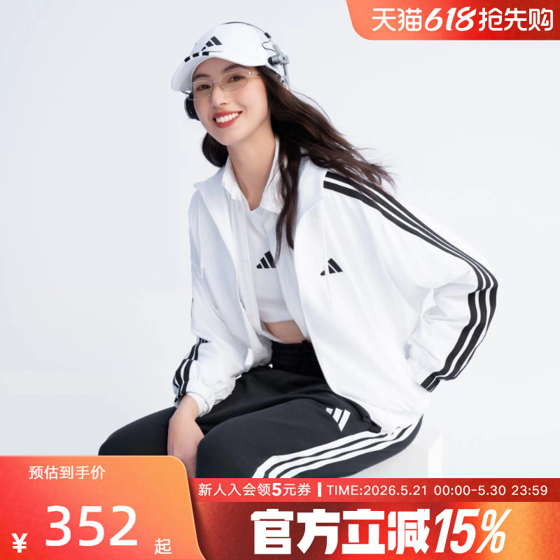 阿迪达斯春女梭织夹克易用系运动休闲连帽夹克外套套装JZ2161