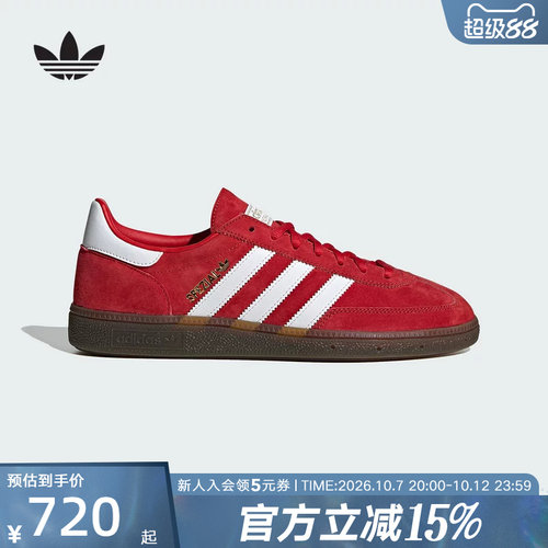 adidas阿迪达斯三叶草男女鞋HANDBALL SPEZIAL运动休闲鞋 FV1227