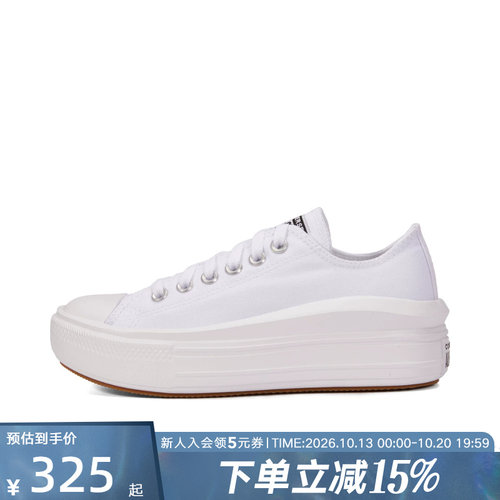 Converse匡威帆布鞋厚底