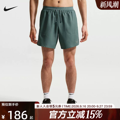 NIKE耐克男短裤夏新款训练裤速干透气二合一跑步运动裤IF2037-382
