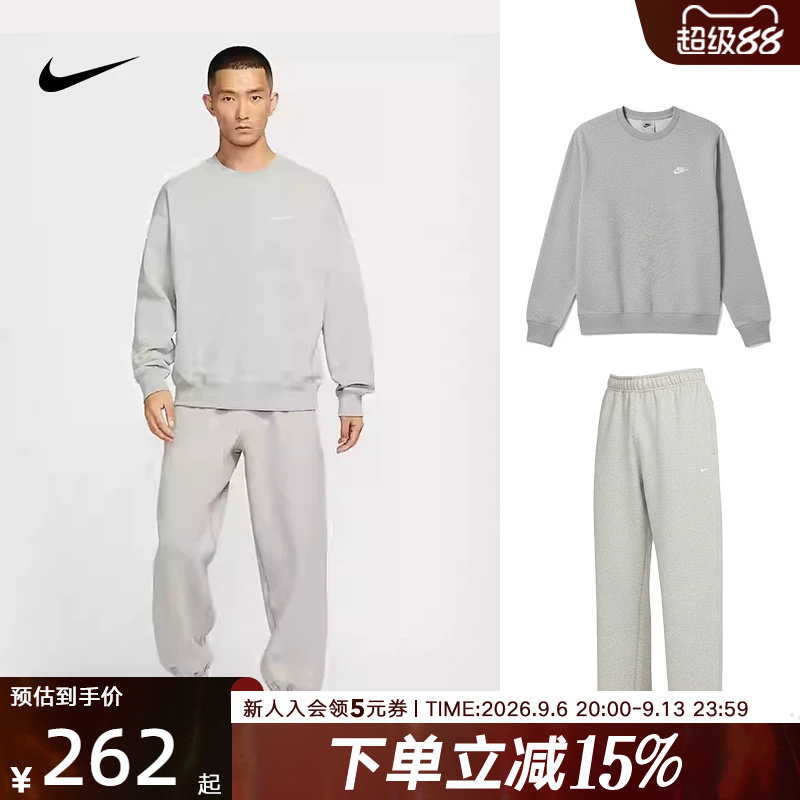 耐克男子休闲卫衣卫裤套装秋冬季新款套头衫运动服IB3304 HV1091