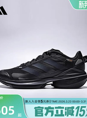 adidas阿迪达斯男女鞋MTS VISIONSPWFTW运动训练跑步鞋JQ4513