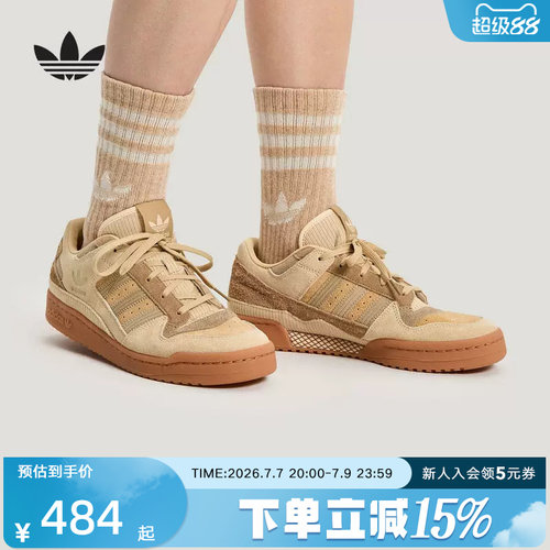 adidas阿迪达斯三叶草休闲篮球风板鞋运动鞋2026春男女鞋 KH7662