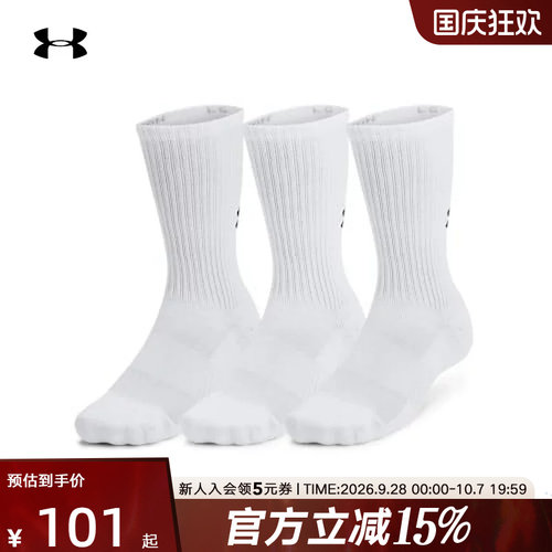 运动袜