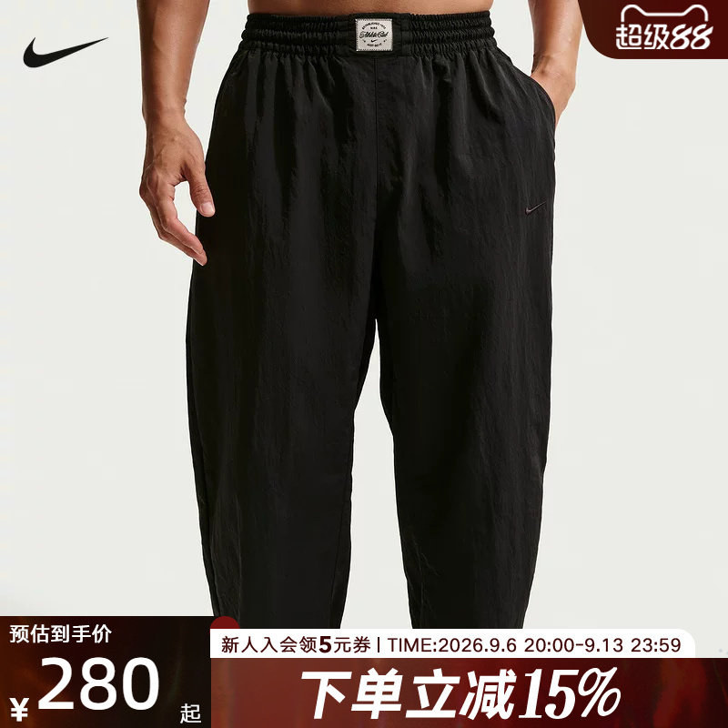 NIKE耐克男裤N.A.C. Dri-FIT速干梭织健身运动训练长裤IF2211-010