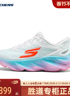 Skechers斯凯奇女鞋百搭舒适轻便透气缓震耐磨跑步鞋 172215/WMLT