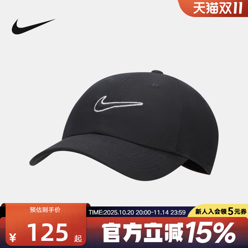 帽子耐克男2023夏季新款