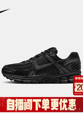 NIKE耐克男鞋ZOOM VOMERO 5黑色缓震透气运动鞋跑步鞋BV1358-003