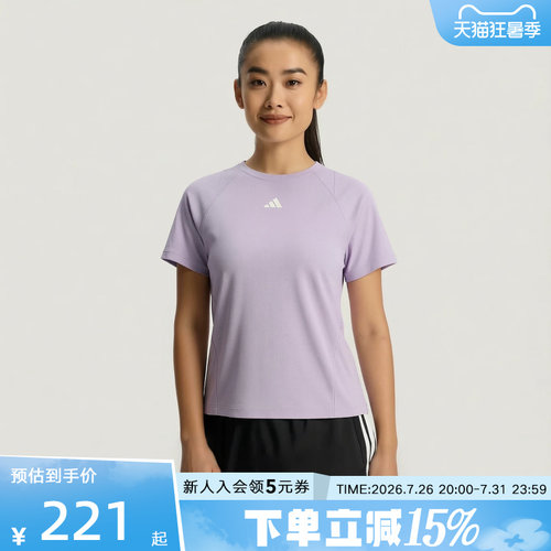 adidas阿迪达斯「清风TEE」2026夏女凉感速干运动短袖T恤 IA6100