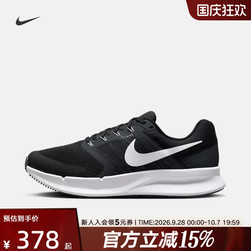 NIKE男RUNSWIFT3透气运动跑步鞋