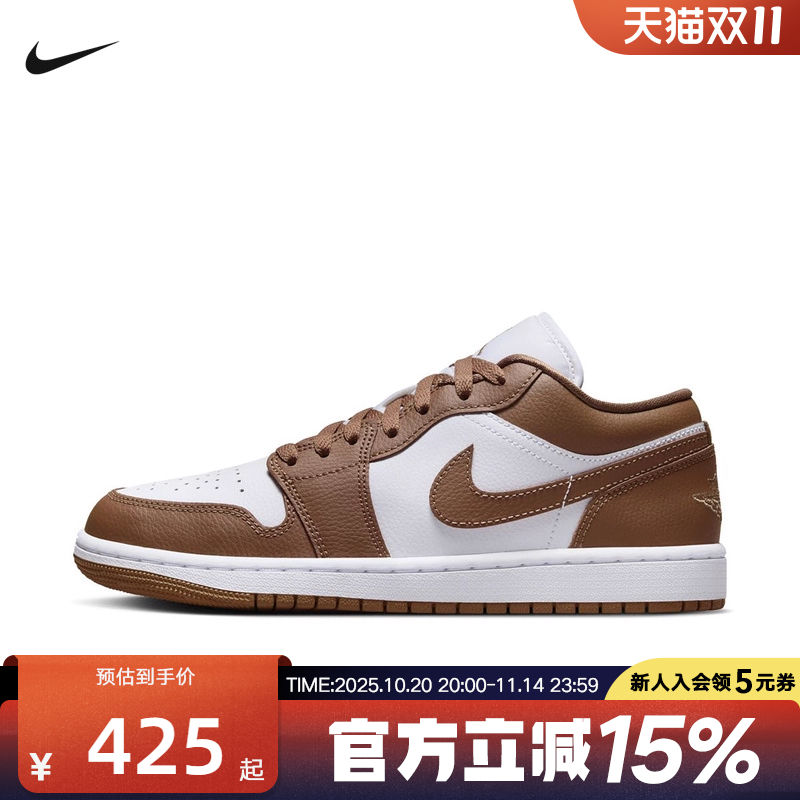 耐克Air Jordan 1 low AJ1白棕低帮女复古休闲运动板鞋DC0774-202