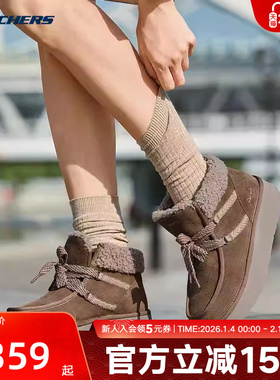 Skechers斯凯奇雪地靴秋冬女鞋加绒保暖厚底增高短靴 169142/CSNT