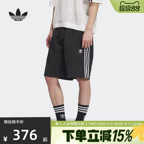阿迪达斯三叶草新款男足球风休闲梭织运动短裤KC0154