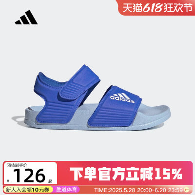 adidas阿迪达斯夏季男小童魔术贴休闲运动透气轻便沙滩凉鞋IH3632