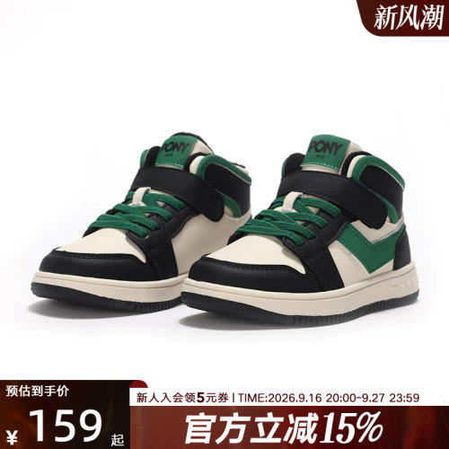 女童休闲板鞋Pony高帮男