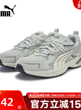 PUMA彪马跑步鞋男子秋季新款经典复古休闲运动鞋老爹鞋405009-02