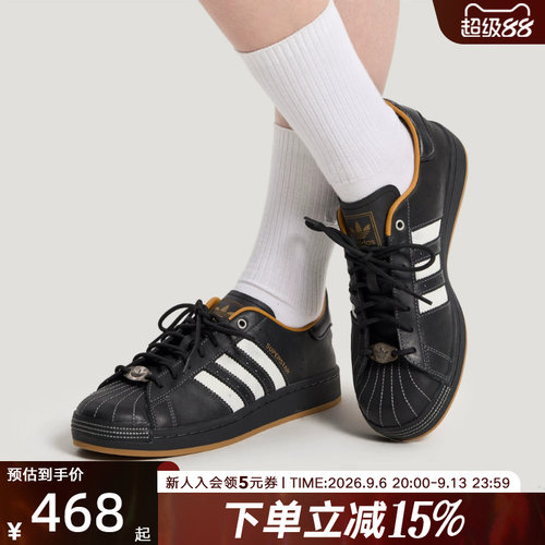 【大码】阿迪达斯三叶草春SUPERSTAR经典贝壳头板鞋运动鞋 KI6590