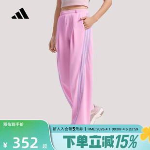 阿迪达斯三条纹舞动系列宽松运动香蕉扭扭裤 KS0035 26春女针织长裤