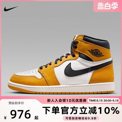 耐克男鞋Air Jordan 1 AJ1 黑黄 高帮 复古运动篮球鞋DZ5485-701