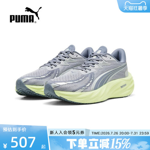 PUMA彪马春季新款男鞋彪速4VELOCITY缓震透气运动跑步鞋311140-19