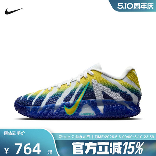 Nike耐克男鞋Ja 3莫兰特3代白蓝黄低帮实战抗扭篮球鞋HF2794-004